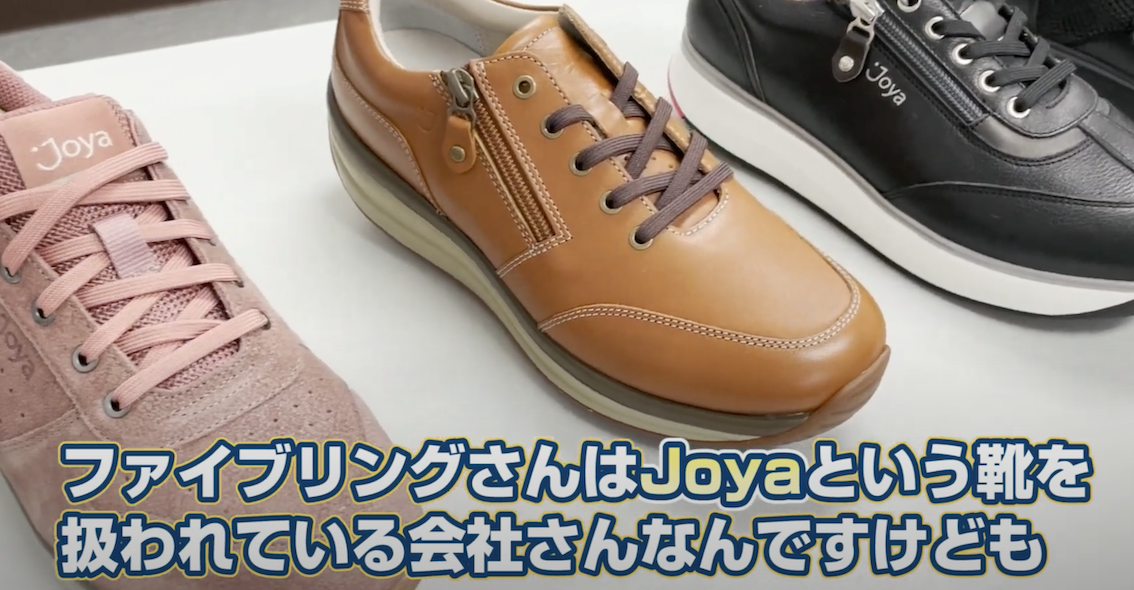 【Joya スニーカー 37】ジョーヤ 靴
